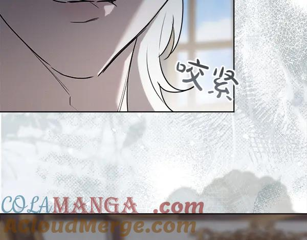 第40话 疏远 第161页