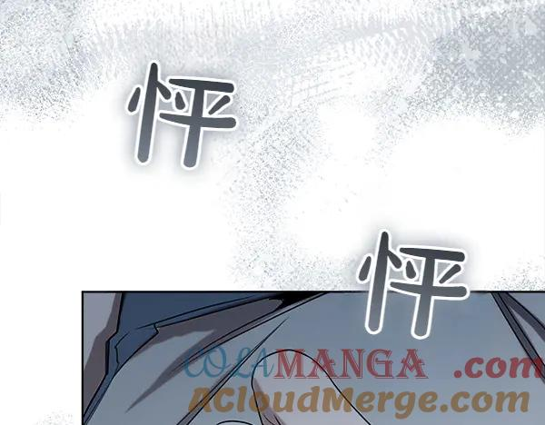 第40话 疏远 第165页