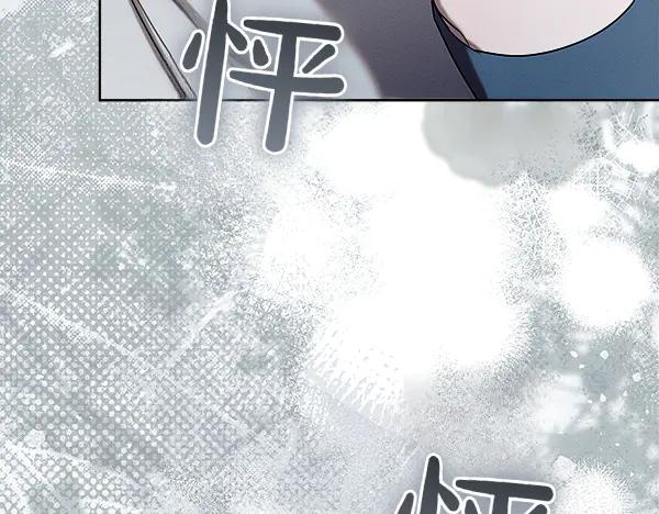 第40话 疏远 第167页