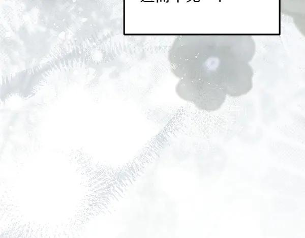 第40话 疏远 第172页