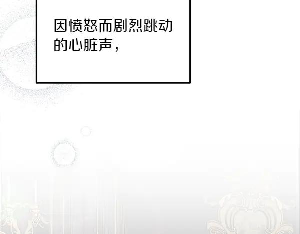 第40话 疏远 第183页
