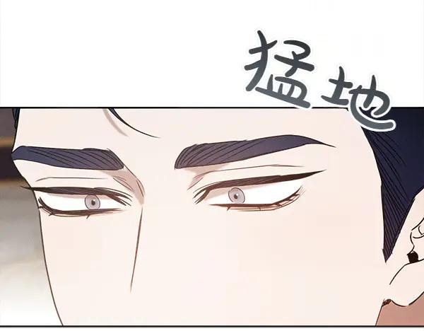 第40话 疏远 第191页