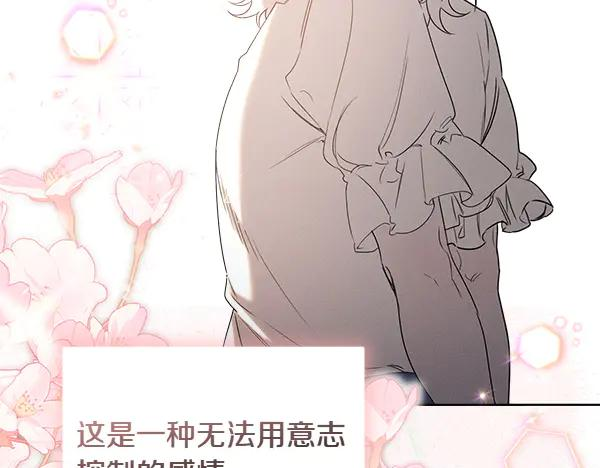 第40话 疏远 第200页