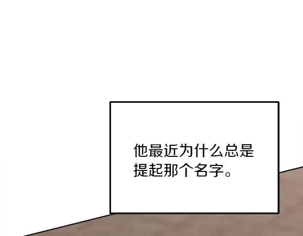第40话 疏远 第220页