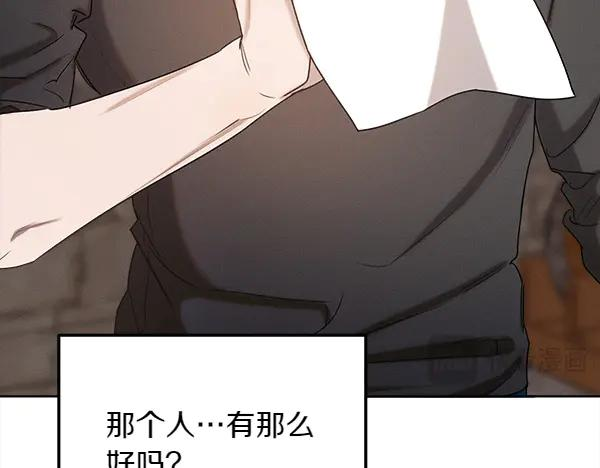 第40话 疏远 第223页
