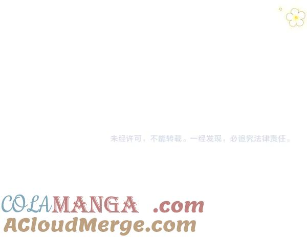 第40话 疏远 第245页