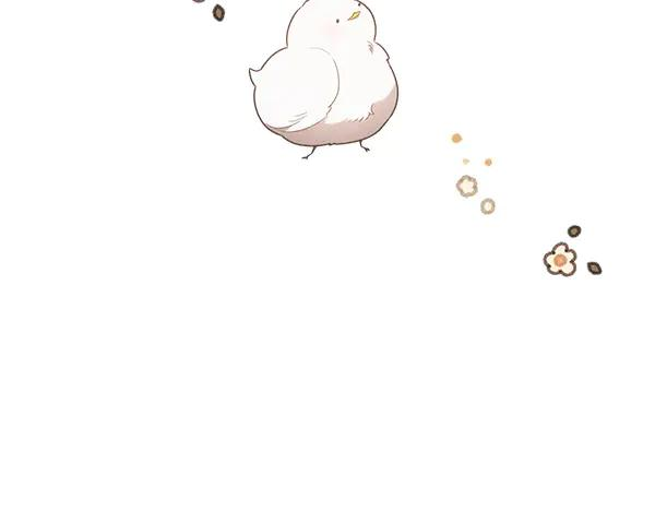 第41话 猜疑 第6页