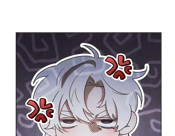 第41话 猜疑 第7页