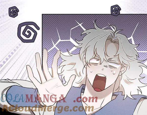第41话 猜疑 第17页