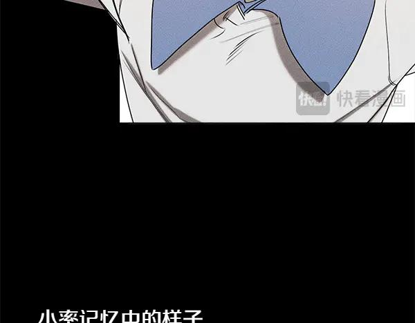 第41话 猜疑 第18页