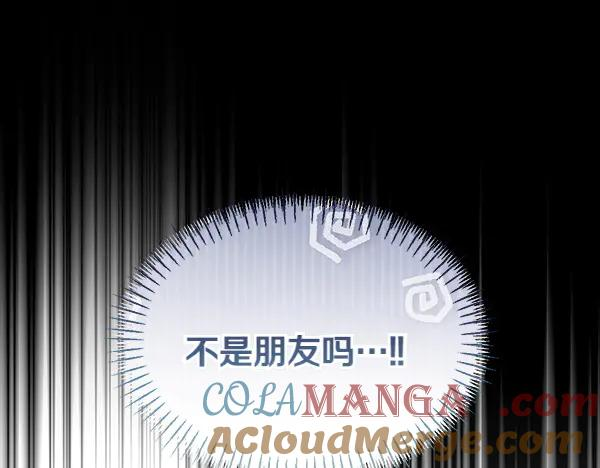 第41话 猜疑 第21页