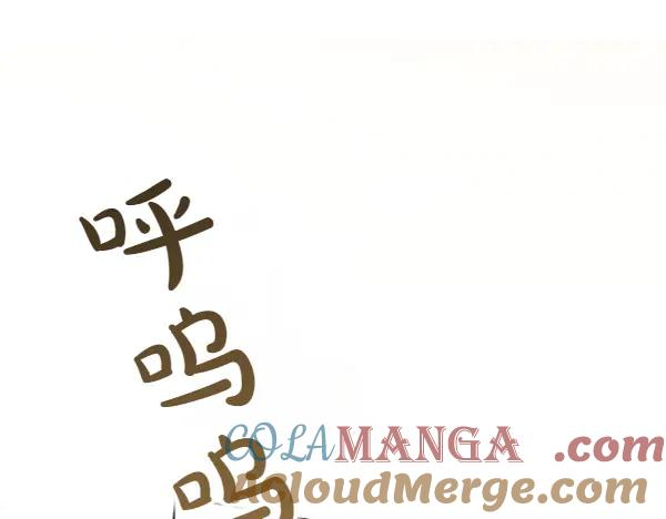 第41话 猜疑 第29页