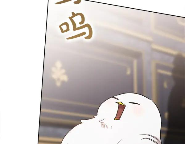 第41话 猜疑 第30页