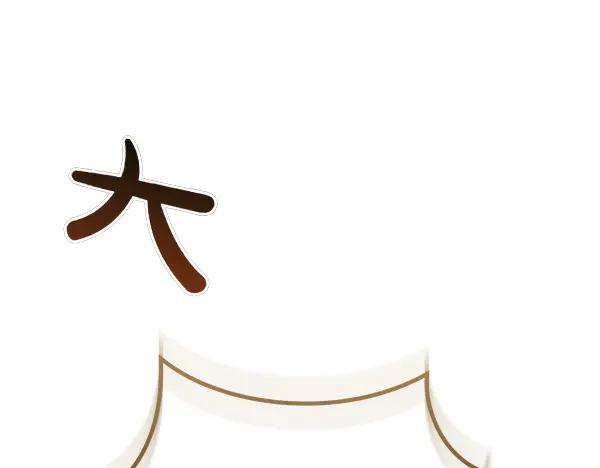 第41话 猜疑 第32页