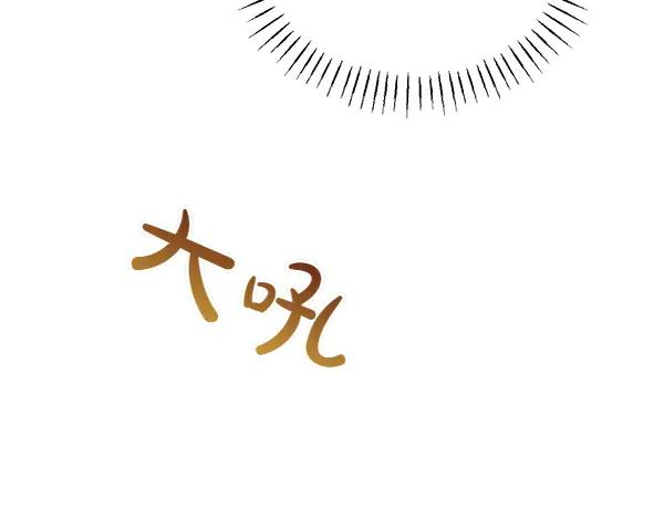 第41话 猜疑 第38页
