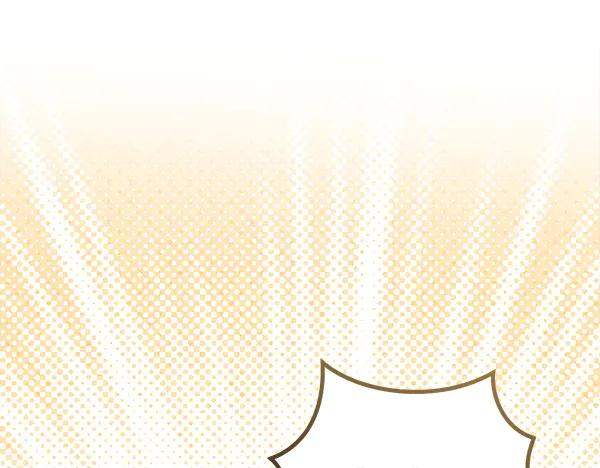 第41话 猜疑 第42页