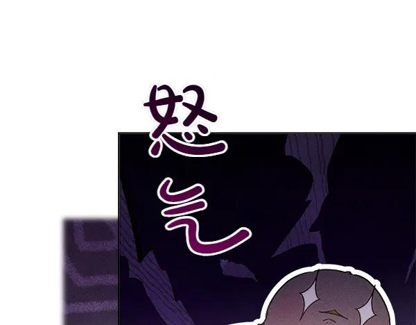 第41话 猜疑 第48页