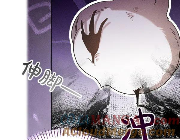 第41话 猜疑 第49页