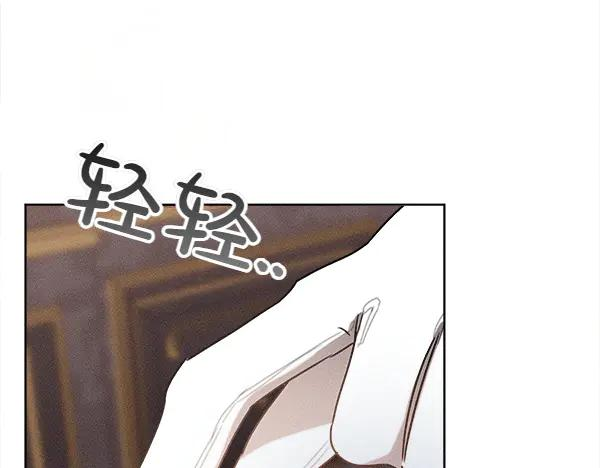 第41话 猜疑 第51页