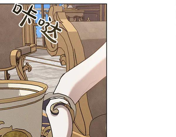 第41话 猜疑 第76页