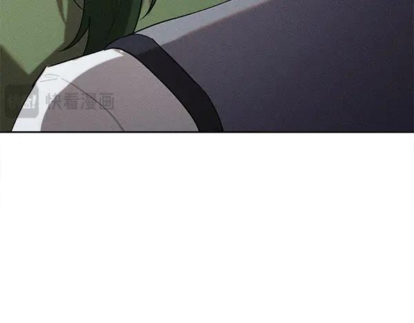 第41话 猜疑 第132页
