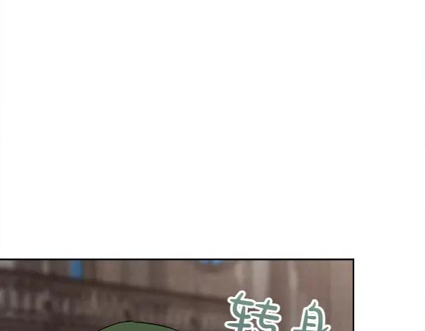 第41话 猜疑 第134页