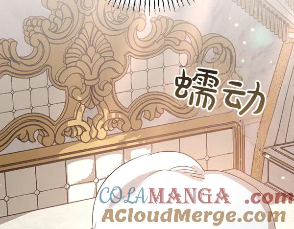 第41话 猜疑 第149页