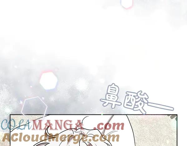 第41话 猜疑 第169页