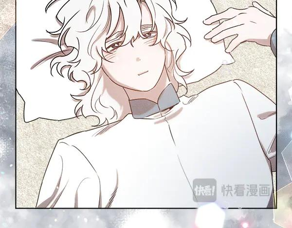 第41话 猜疑 第170页