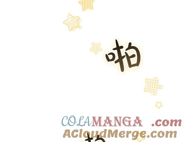第41话 猜疑 第173页