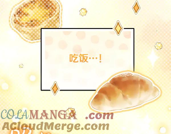 第41话 猜疑 第181页