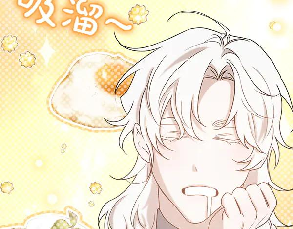 第41话 猜疑 第182页