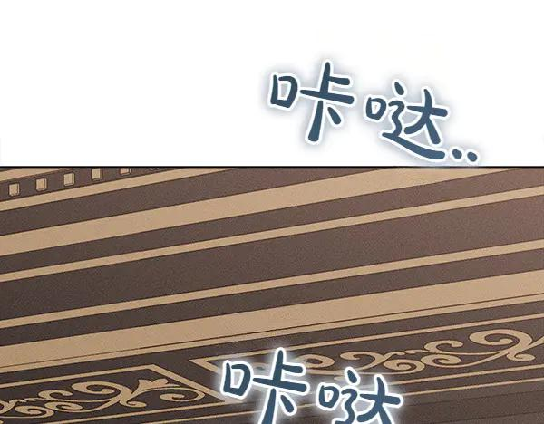 第41话 猜疑 第187页