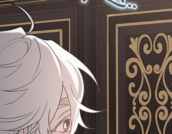 第41话 猜疑 第188页
