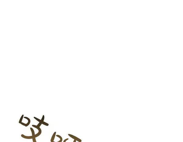 第41话 猜疑 第191页
