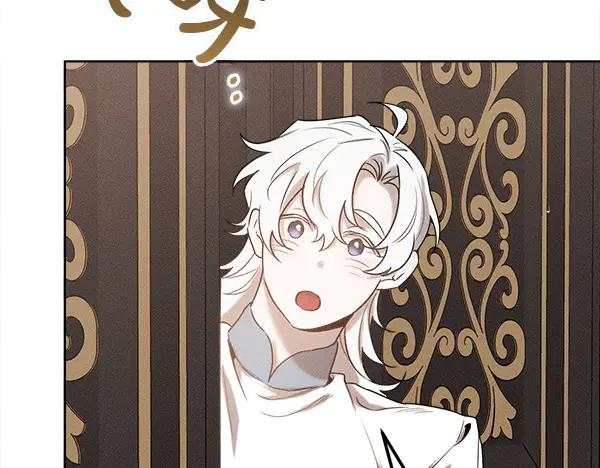 第41话 猜疑 第192页