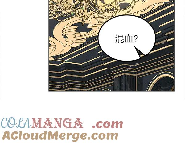 第41话 猜疑 第217页