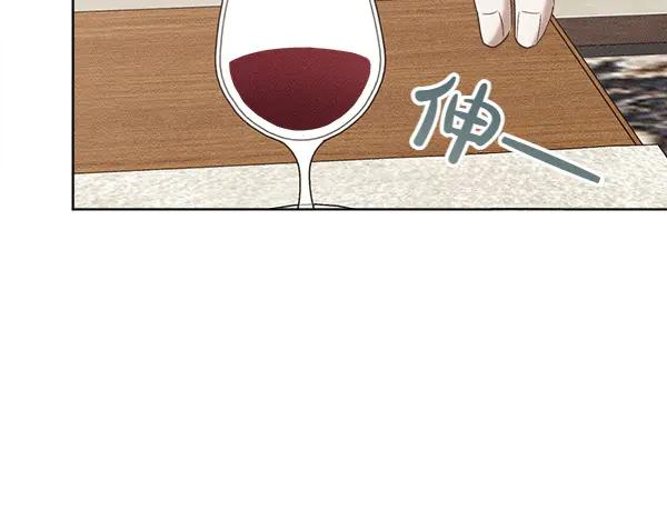 第41话 猜疑 第220页