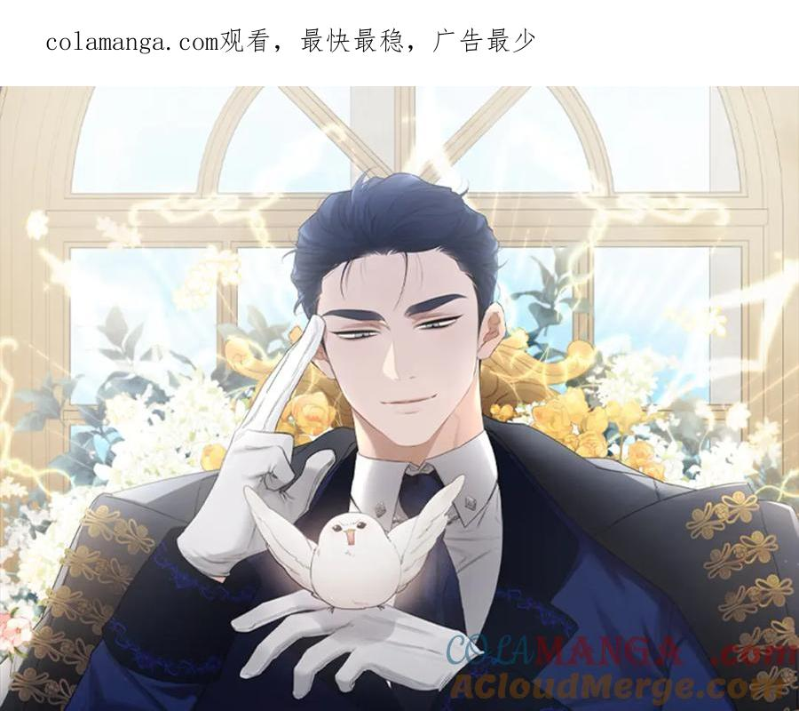 第42话 提问 第1页