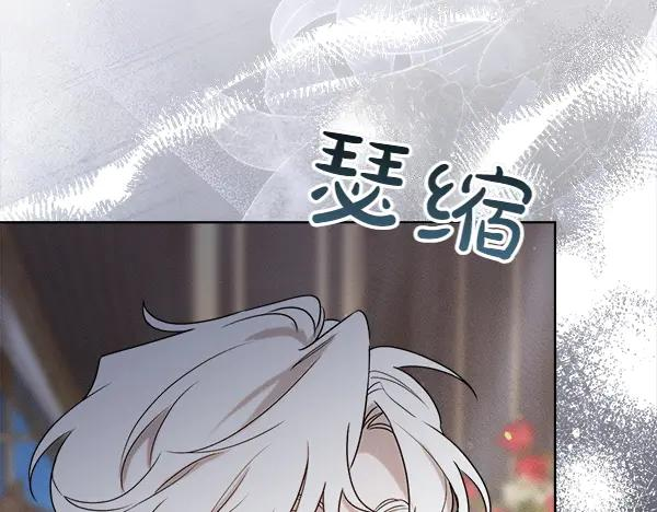 第42话 提问 第10页