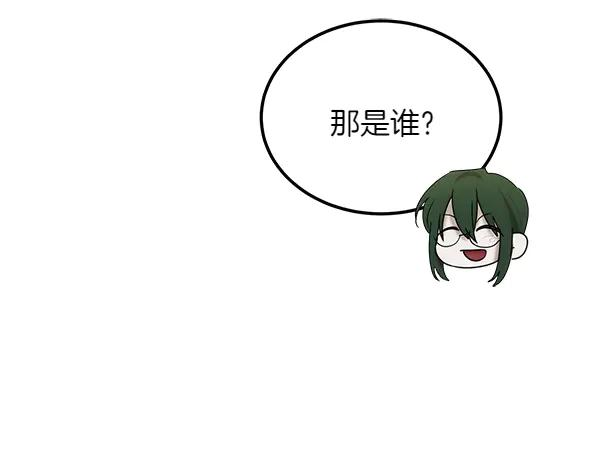 第42话 提问 第18页