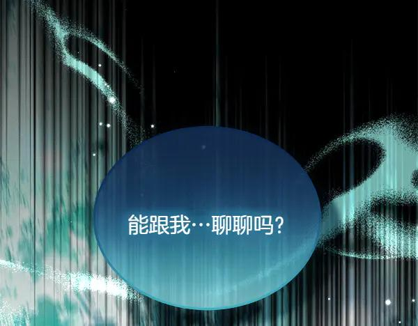 第42话 提问 第39页