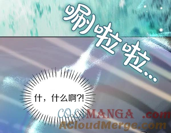 第42话 提问 第41页