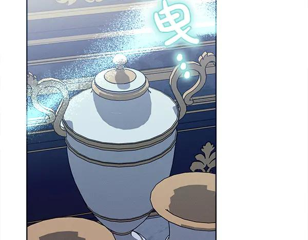 第42话 提问 第46页