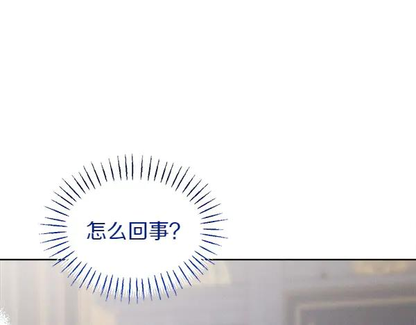 第42话 提问 第48页