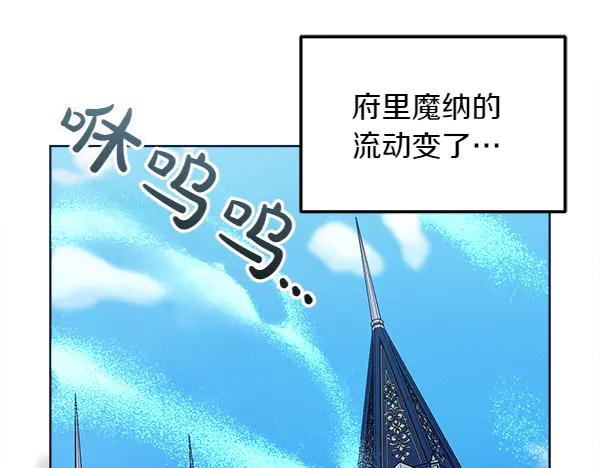 第42话 提问 第52页