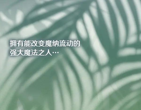 第42话 提问 第54页