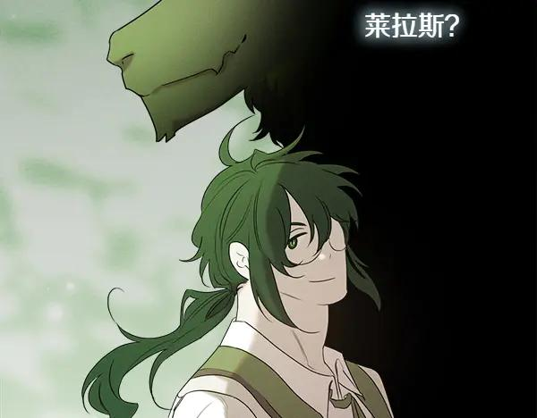 第42话 提问 第56页