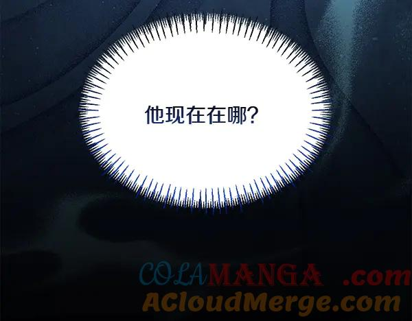 第42话 提问 第61页