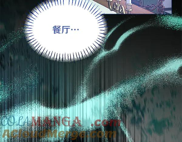 第42话 提问 第65页